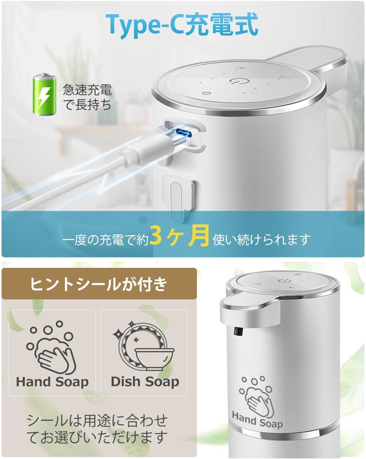 Automatic Foaming Soap Dispenser with 4 Adjustable Control Rechargeable Hands Free Auto Soap Dispenser for Kitchen, Bathroom, Hotel, Restaurant,Touchless 380ml