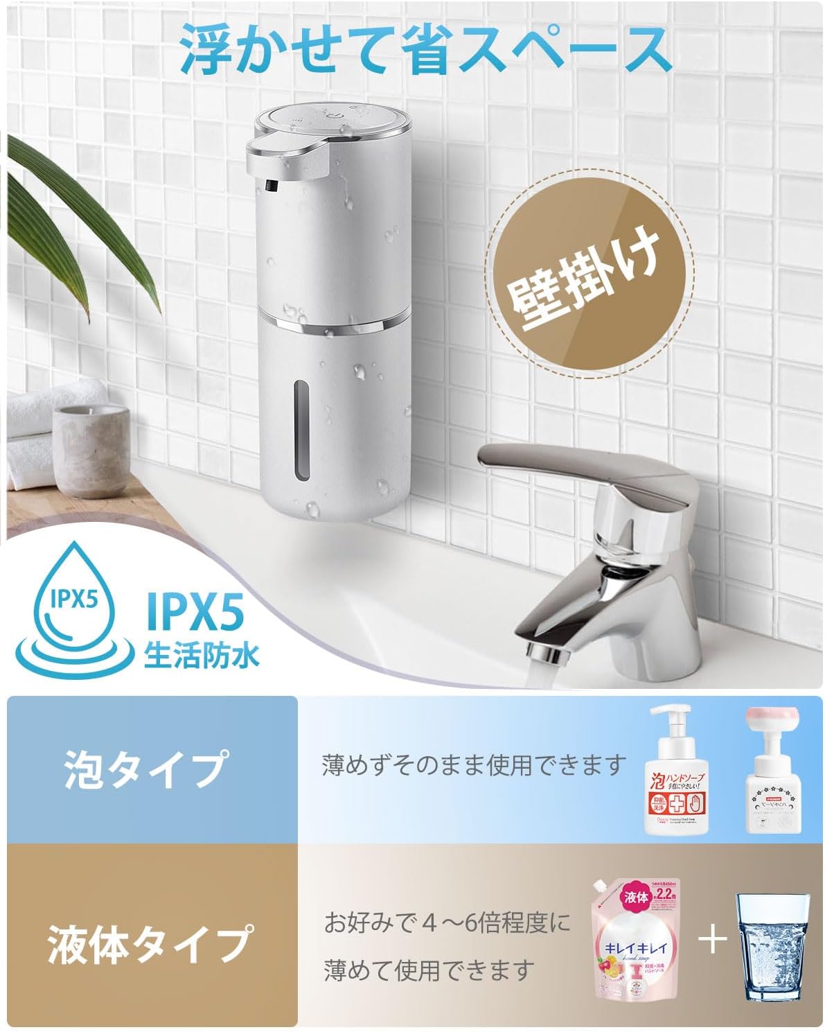 Automatic Foaming Soap Dispenser with 4 Adjustable Control Rechargeable Hands Free Auto Soap Dispenser for Kitchen, Bathroom, Hotel, Restaurant,Touchless 380ml